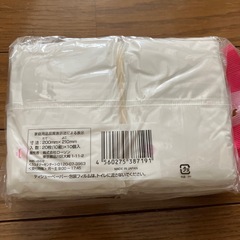 ポケットティッシュの画像
