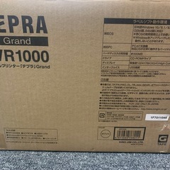 TEPURA WR1000の画像