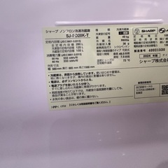 【安心の1年動作保証付き】SHARPの2ドア冷蔵庫の画像