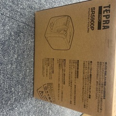 TEPURA SR5900Pの画像