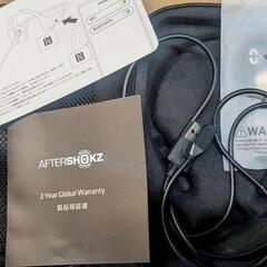 AFTERSHOKZ (現 Shokz / ショックス ) 骨伝導ヘッドセットの画像
