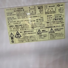 【安心の6か月動作保証付き】SHARPの2ドア冷蔵庫の画像