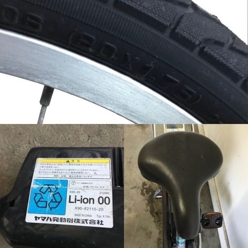 h-9△ q 岐阜発/ ブリジストン/Assistauni/電動アシスト自転車/20インチ/3段変速/バッテリー8.7Ah/充電器なし/走行確認/現状品/ R7.5/3 △