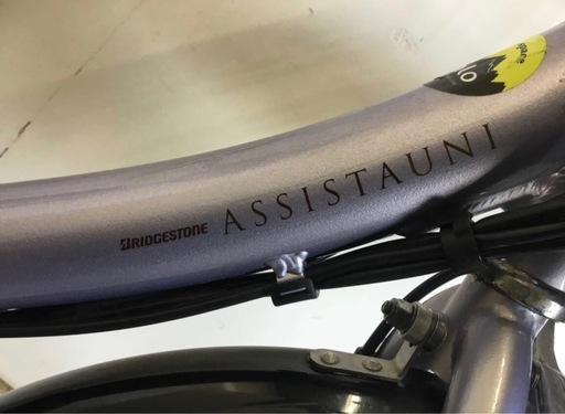h-9△ q 岐阜発/ ブリジストン/Assistauni/電動アシスト自転車/20インチ/3段変速/バッテリー8.7Ah/充電器なし/走行確認/現状品/ R7.5/3 △