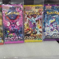 ポケモンカードの画像