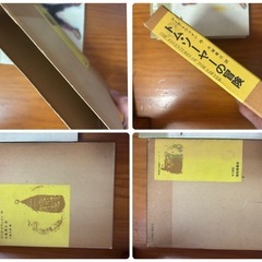 トム・ソーヤーの冒険 マークトウェイン　大塚勇三　訳　福音館書店の画像