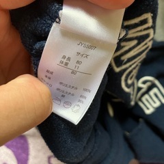 ベビー服 アウター 80サイズの画像