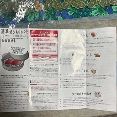 ホーロー石焼き芋器(IH200V専用)高木金属工業株式会社の画像