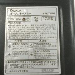 0718-146 2017年製 YAMADA オーブントースター YSK-T90D3の画像
