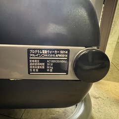 動作品 ALINCO アルインコ 電動ウォーカー AFW5014の画像