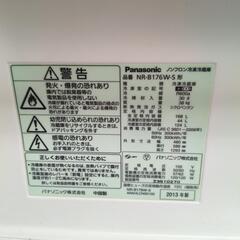 　無料　冷蔵庫 NR−B176W Panasonic 7/31まで の画像