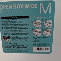 収納ケースの画像