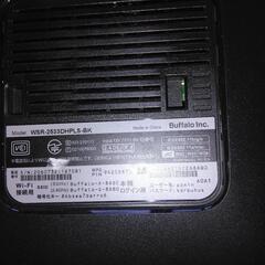 バッファロー　ルーターの画像