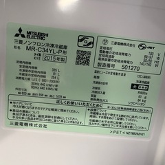 三菱電機 MR-C34YL-P 冷蔵庫 335Lの画像