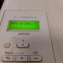 ジャンクレーザープリンターHL-L8350CDWの画像