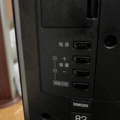 激安☆2019年製 東芝 テレビ 50インチ☆の画像