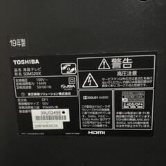 激安☆2019年製 東芝 テレビ 50インチ☆の画像