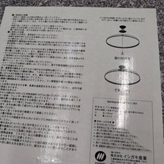 すき焼き鍋ふた付きの画像