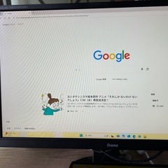 差し上げます　モニターの画像