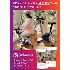 フィットネスバイクの画像