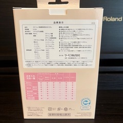 【新品未使用】サーモス　まほうびんのベビーストローマグの画像