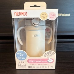 【新品未使用】サーモス　まほうびんのベビーストローマグ