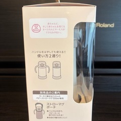 【新品未使用】サーモス　まほうびんのベビーストローマグの画像