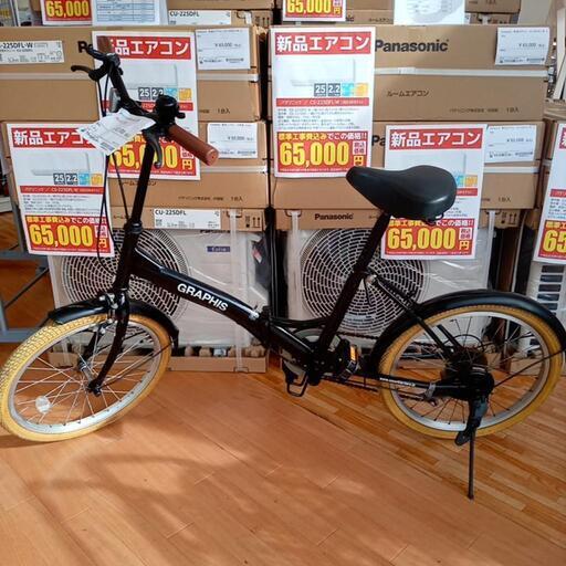【リユースのサカイ八街店】★ジモティ割あり★ 折りたたみ自転車　ギア付き　20インチ　ブラック　クリーニング済　YJ6896