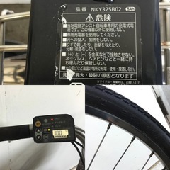 △ q 岐阜発/パナソニック/viviEX/電動アシスト自転車/24インチ/3段変速/バッテリー8Ah/充電器なし/走行確認/現状品/管14s/R7.5/3 △の画像