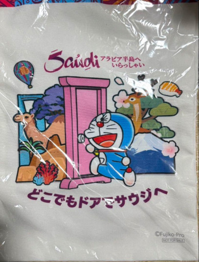 ドラえもんトートバッグ & 日傘 サウジアラビア コラボ 大阪関西万博 ドラえもん、万博「サウジアラビア」とコラボ！ 限定トート