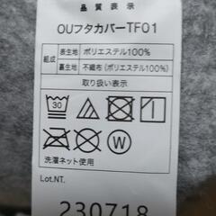 自宅整理㉓の画像