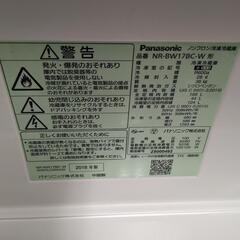 ★新入荷 冷蔵庫  Panasonic 2018年製  168L NR-BW17BCの画像