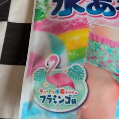 水遊びパンツサイズｌの画像
