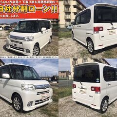 🚗💥【7月中旬セール開催中】💥🚗 ✨**審査に不安な方こそ大歓迎！**✨の画像