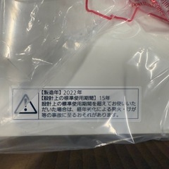Panasonic 換気扇　30センチの画像