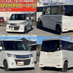🚗💥【7月中旬セール開催中】💥🚗 ✨**審査に不安な方こそ大歓迎！**✨の画像