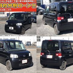 🚗💥【7月中旬セール開催中】💥🚗 ✨**審査に不安な方こそ大歓迎！**✨の画像