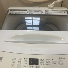 ハイアール Haier JW-U45B-W(ホワイト) 全自動洗濯機 上開き 洗濯4.5kg JWU45BWの画像