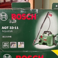 Bosch 高圧洗浄機の画像