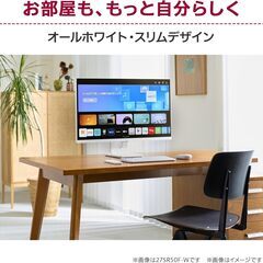 【未使用】LG Smart Monitor 25SR50F 24.5インチ②の画像