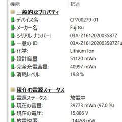 商談中☆TOSHIBA◇Corei5◇12GBメモリ搭載◇2Kタッチパネル搭載◇新品SSD512GB搭載◇綺麗なホワイト基調◇の画像