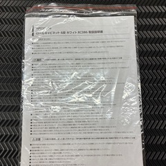 週末価格ロールキャビネットの画像