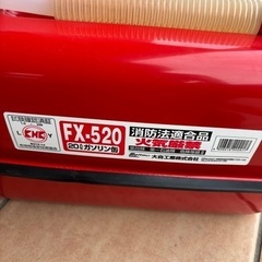 ガソリン携行缶　20リットルの画像