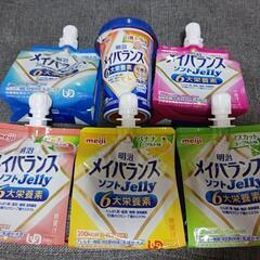 メイバランスJerryなど。の画像