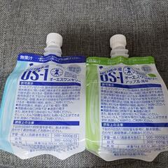 メイバランスJerryなど。の画像
