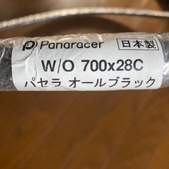 ロードバイク　タイヤ　700×28cの画像