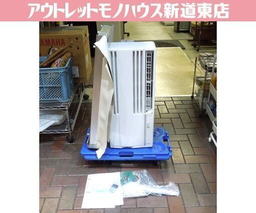 コロナ 窓用エアコン 2024年製 CW-1624R リララ ウインドエアコン 冷房専用 リモコン/枠付 ルームエアコン クーラー 札幌市 新道東店