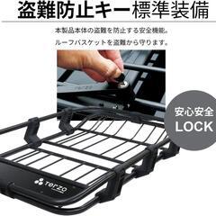テルッツォ ルーフラック Tough style レギュラー EA317の画像