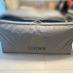 GOKUMINダブル高反発マットレスの画像