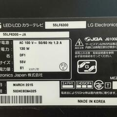 テレビ55インチ「ジャンク品」の画像